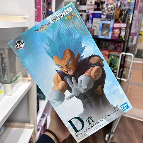 Super Saiyan God SS Vegeta "Dragon Ball", Bandai Ichiban Figure