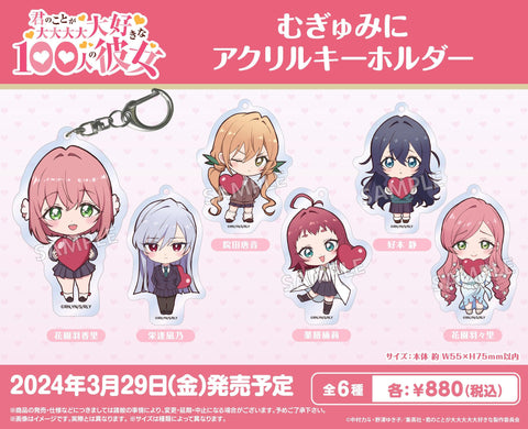 The 100 Girlfriends Who Really, Really, Really, Really, Really Love You Bushiroad Creative Mugyu Mini Acrylic Key Chain (1-6 Selection)