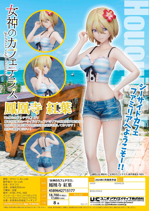 The Cafe Terrace and Its Goddesses UNION CREATIVE Megami no Cafe Terrace Akane Hououji