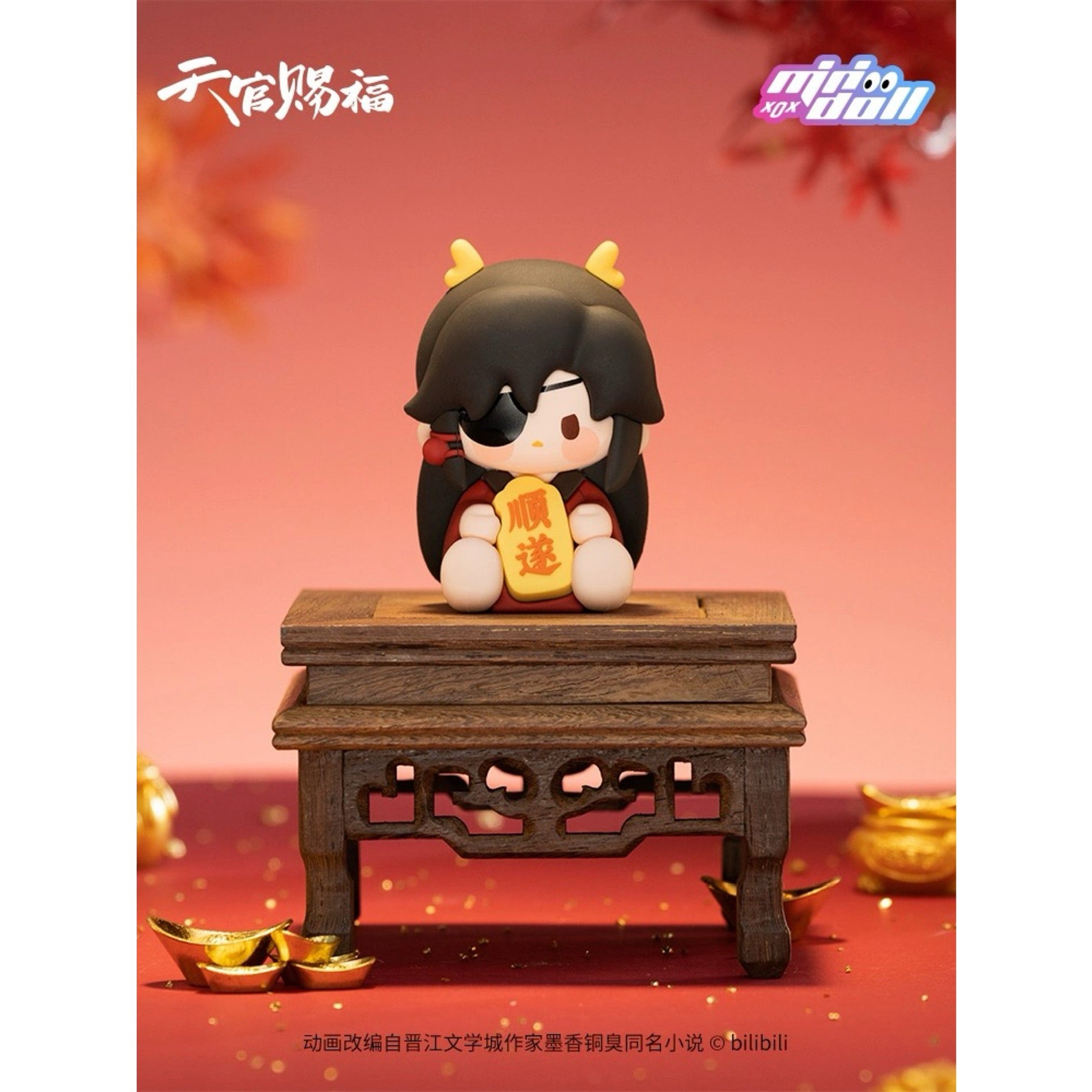 Tian guan ci popular fu aowobox birthday offerings figure display case