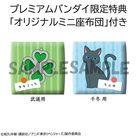 Tokyo Revengers MEGAHOUSE Lookup Takemichi Hanagaki &Chifuyu Matsuno 【with gift】