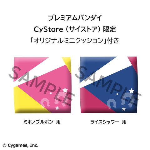 Uma Musume Pretty Derby MEGAHOUSE Lookup Mihono Bourbon&Rice Shower Set【with gift】