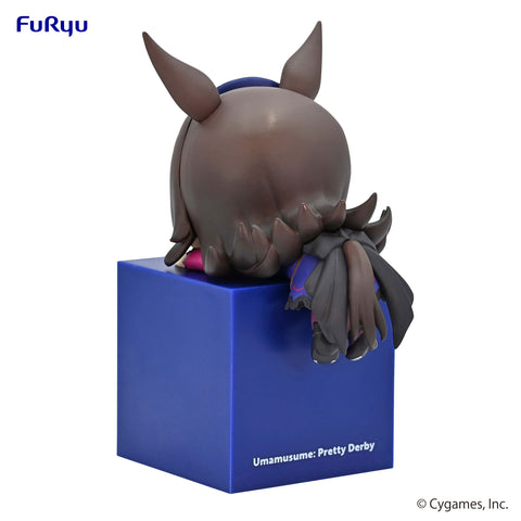 Umamusume Pretty Derby FuRyu Hikkake Figure Rice Shower