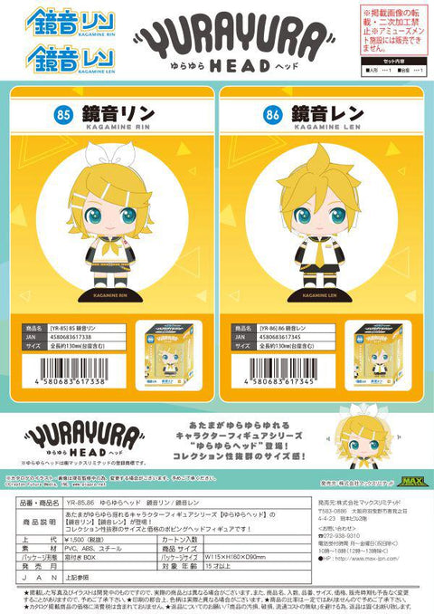 YURA YURA HEAD 85 / 86 FIGURE Kagamine Rin / Kagamine Ren