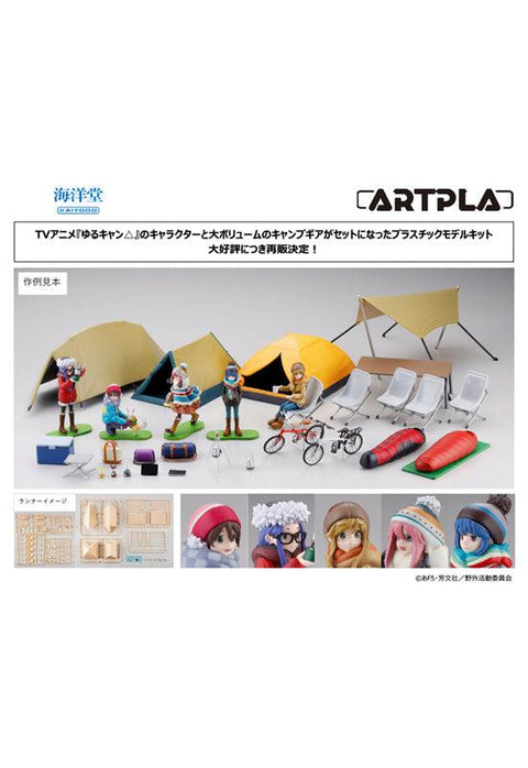 Yurucamp Kaiyodo ARTPLA Camp Set (Rerelease)