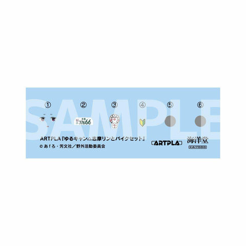 Yurucamp Kaiyodo ARTPLA Shima Rin & Motorcycle Set