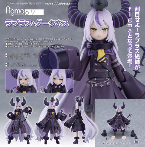 hololive production figma La+ Darknesss