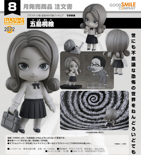 2072 Uzumaki Nendoroid Kirie Goshima