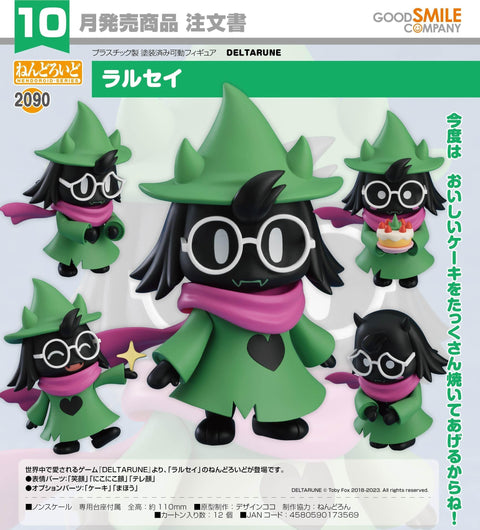 2090 DELTARUNE Nendoroid Ralsei