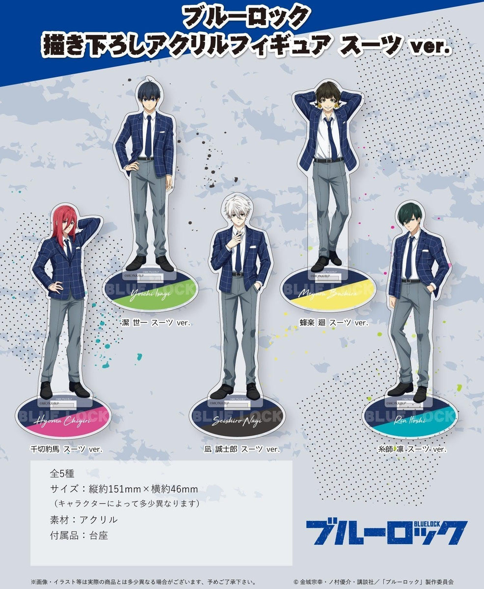 Blue Lock [Especially Illustrated] Clear File Seishiro Nagi (Anime Toy) -  HobbySearch Anime Goods Store