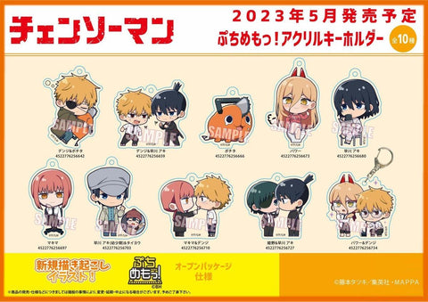 Chainsaw Man Petit Memo! Acrylic Key Chain Hayakawa Aki