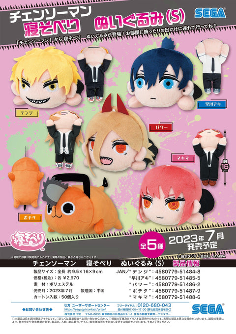 Chainsaw Man Sega Nesoberi Plush Hayakawa Aki S