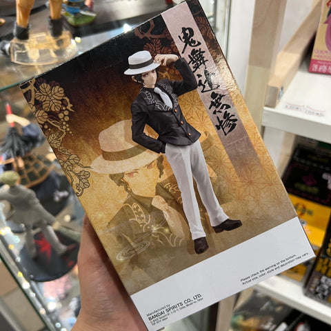 Demon Slayer Banpresto Muzan Kibutsuji Figure