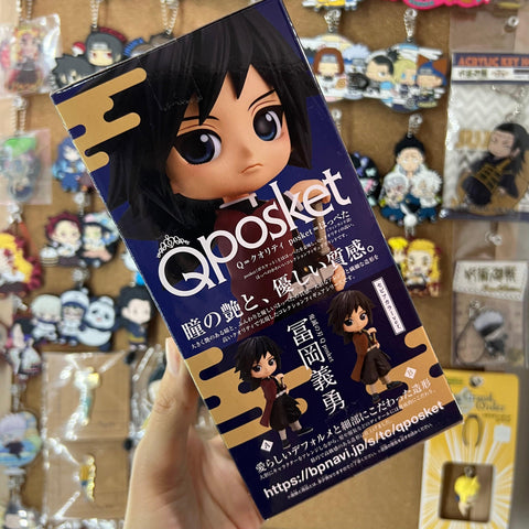Demon Slayer Banpresto Qposket Figure Giyu Tomioka