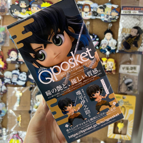 Demon Slayer Banpresto Qposket Figure Vol. 2 Inosuke Hashibira