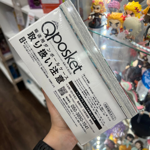 Demon Slayer Banpresto Qposket Petit Figure Limited Edition with Vol. 23 Manga + Set of 4 figures