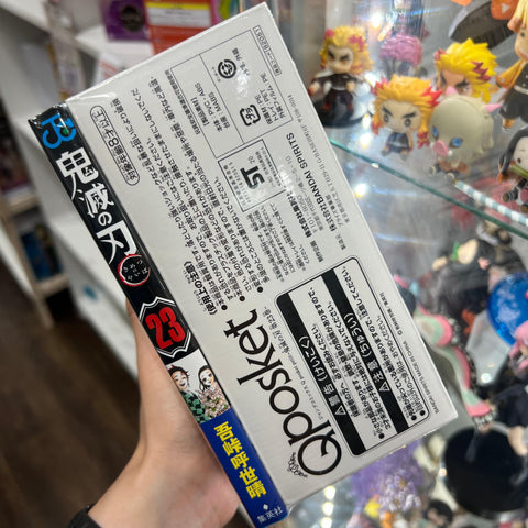 Demon Slayer Banpresto Qposket Petit Figure Limited Edition with Vol. 23 Manga + Set of 4 figures