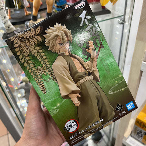 Demon Slayer Banpresto Sanemi Shinazugawa Special Colour ver. Figure
