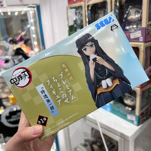 Demon Slayer Sega Noodlestopper Muichiro Figure
