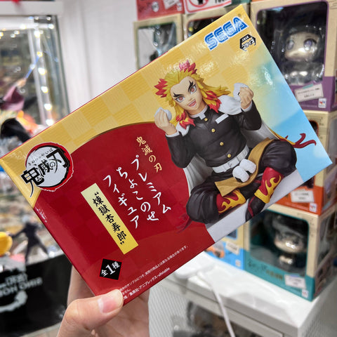 Demon Slayer Sega Noodlestopper Rengoku Figure