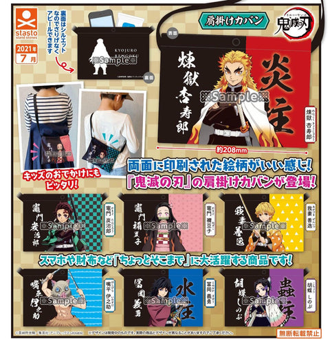 Demon Slayer Stasto Shoulder Bag gacha toy x 1 random