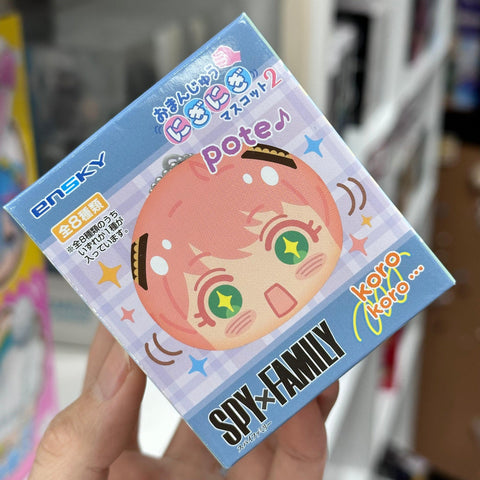 ENSKY Spy X Family Palm Size Bean Bag Collection Vol.2