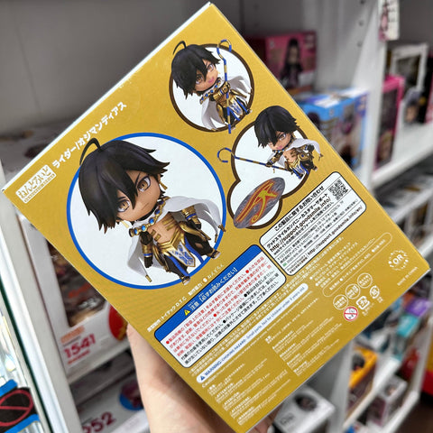 Fate GO Nendoroid 1296 Rider/Ozymandias