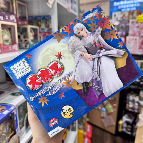 FuRyu: Inuyasha - Sesshomaru Noodle Stopper Figure