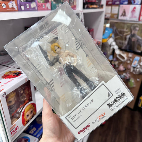 Fullmetal Alchemist Popup Parade Edward Elric Figure