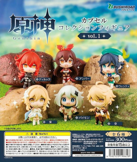 Genshin Impact Bushiroad Vol. 1,2,3 gacha toy Mini Figure