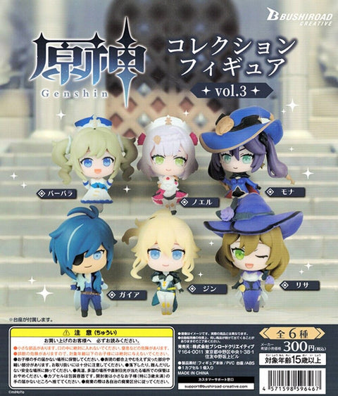 Genshin Impact Bushiroad Vol. 1,2,3 gacha toy Mini Figure