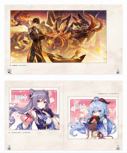 Genshin Impact Mihoyo Official Illustration Art Book Vol.1