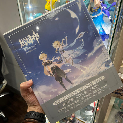 Genshin Impact Mihoyo Official Illustration Art Book Vol.1