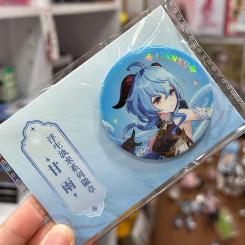 Genshin Impact Official Merchandise - badge - Ganyu