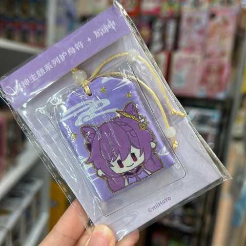 Genshin Impact Omamori Lucky Charm 御守 - Keqing