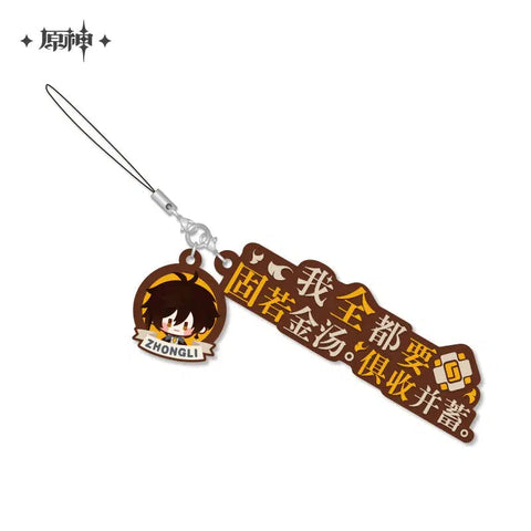 Genshin Impact Rubber Character Catchphrase Keychain