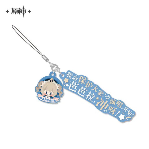 Genshin Impact Rubber Character Catchphrase Keychain