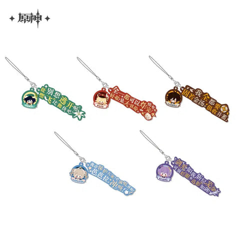 Genshin Impact Rubber Character Catchphrase Keychain