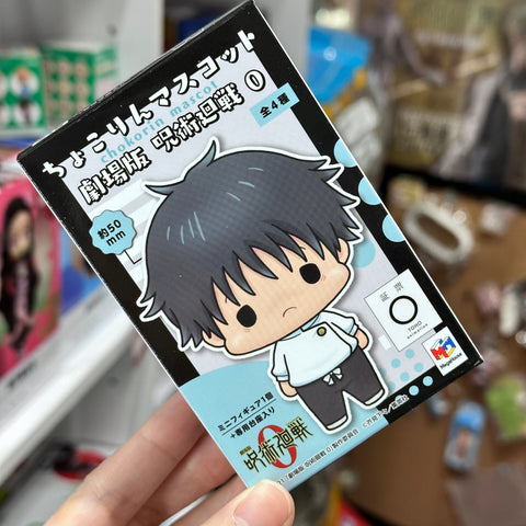 JUJUTSU KAISEN 0 MOVIE MEGAHOUSE CHOKORIN MASCOT MINI FIGURE (1 random)