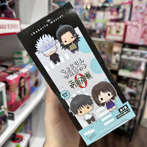 JUJUTSU KAISEN 0 MOVIE MEGAHOUSE CHOKORIN MASCOT MINI FIGURE (1 random)