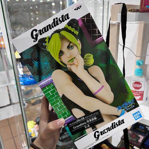 Jojo's Bizarre Adventure: Stone Ocean Grandista Figure Jolyne Cujoh