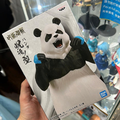 Jujutsu Kaisen 0 Banpresto Panda Figure