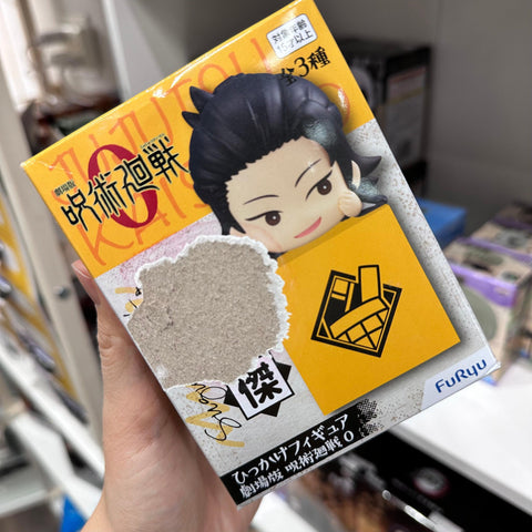 Jujutsu Kaisen 0 FuRyu Hikkake Figure Geto