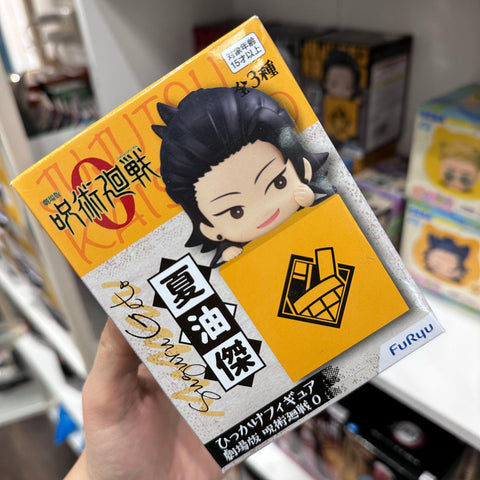 Jujutsu Kaisen 0 FuRyu Hikkake Figure Geto
