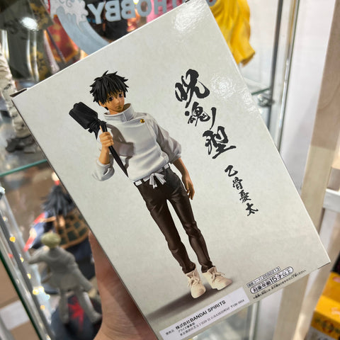 Jujutsu Kaisen 0 Movie Banpresto Yuta Okkotsu Figure