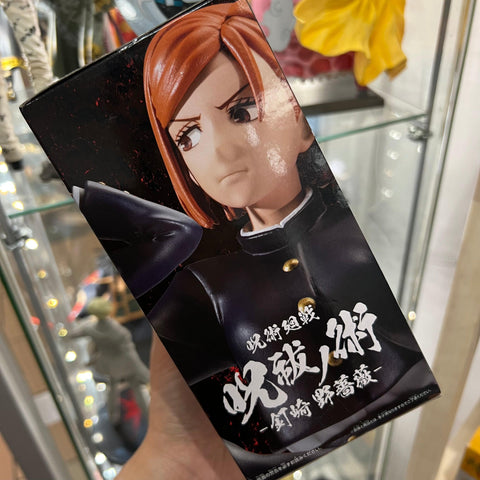 Jujutsu Kaisen Banpresto Nobara Kugisaki Figure