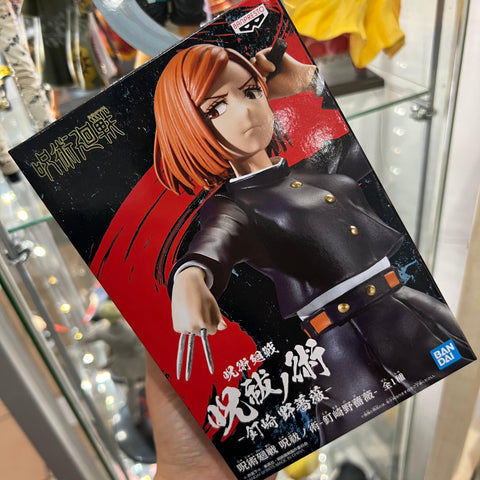 Jujutsu Kaisen Banpresto Nobara Kugisaki Figure
