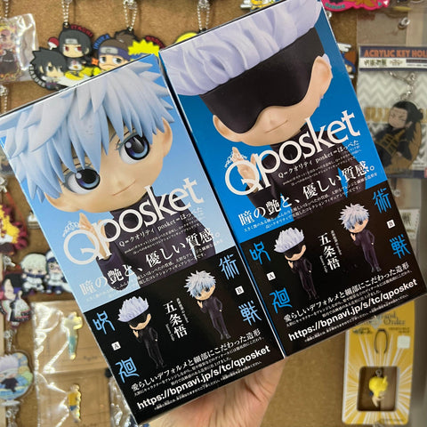 Jujutsu Kaisen Banpresto Qposket Figure Gojo Satoru Set of 2