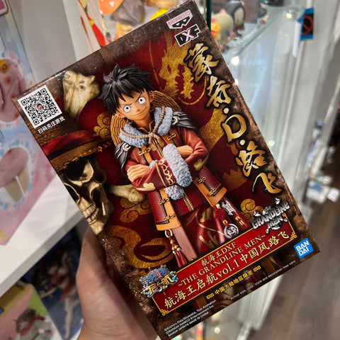 One Piece Banpresto DXF Luffy China Exclusive ver. Figure