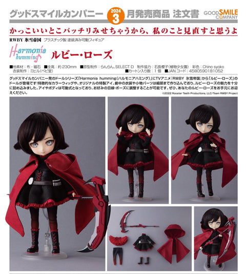RWBY: Ice Queendom Good Smile Company Harmonia humming Ruby Rose